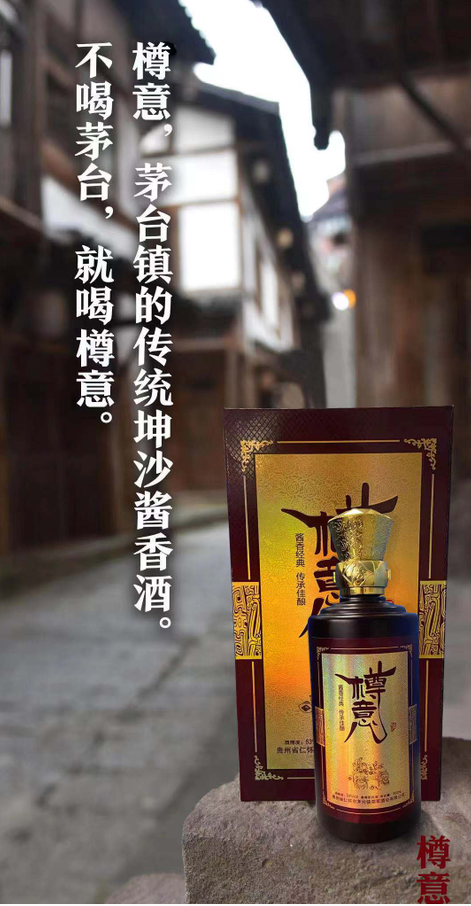 醬香酒生產(chǎn)廠家力薦：茅臺鎮(zhèn)的傳統(tǒng)坤沙醬香酒，老百姓喝得起的好醬酒